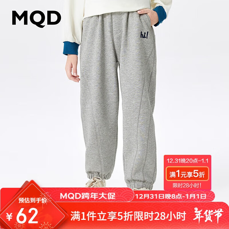 MQDͯװ�д�ͯ24��ѧԺ���˶�������֯���� ǳ��� 150cm