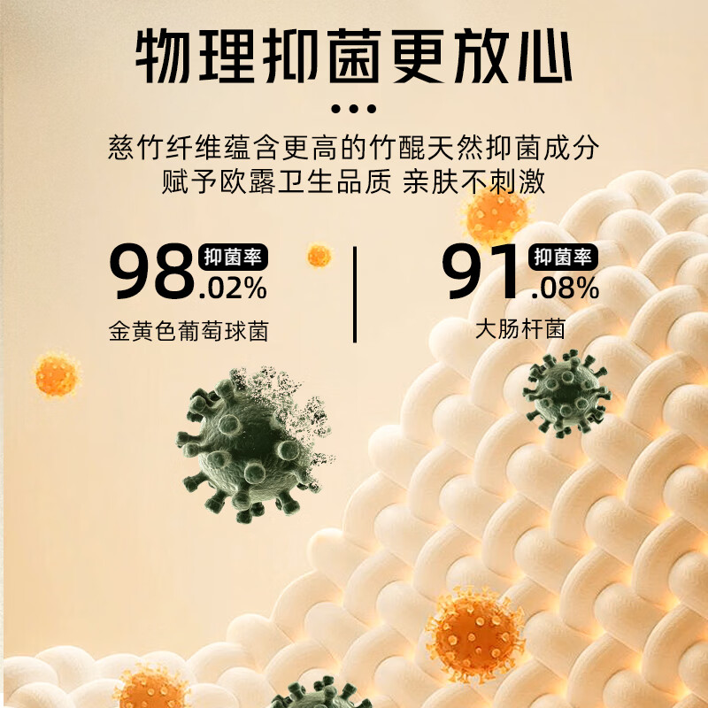 鸥露(OULU)抽纸 4层90抽*40包L码 纸巾餐巾纸竹浆本色纸加量包数卫生纸整箱