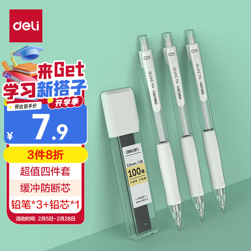 ����ѧ�ر�����ȫ���ͼۡ������ֻ��ߴ����������д������ �������о�Զ�Ǧ��0.5mm(3�� 1Ǧо) ��ɫ 34110