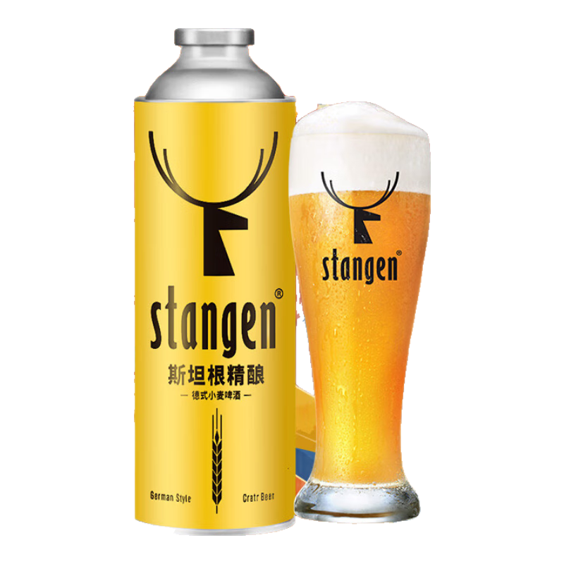 9.4Ԫ   ˹̹����stangen��ԭ��С���ơ�� 12�� 980mL ����װ ����ơ�ƻ����� �ճ�����