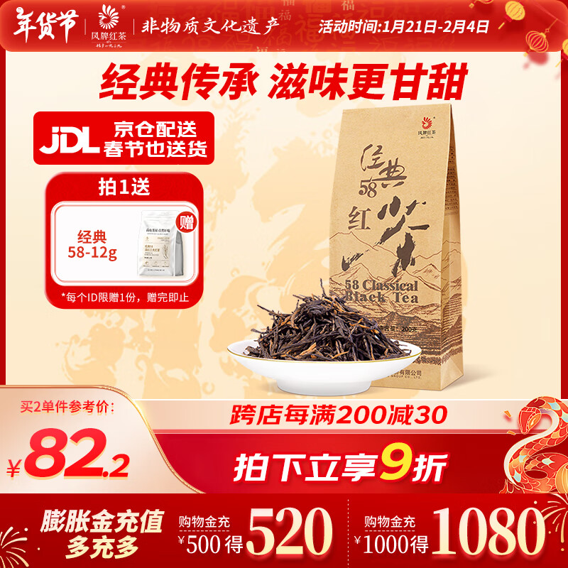 �feng�� �ƺ�� ����58 �ؼ�����������ֺ� ��װ��Ҷ 200g