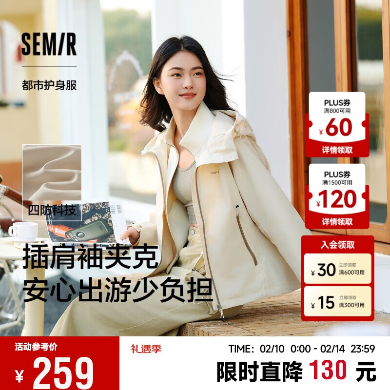 ɭ����Semir�����л�����|����Ů�������紺��2025�������ñ�п�109125108004