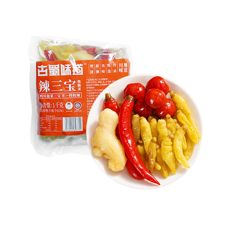 古蜀味道辣三寶泡椒1000g四川泡菜泡姜組合川菜輔料小米辣二荊條做菜