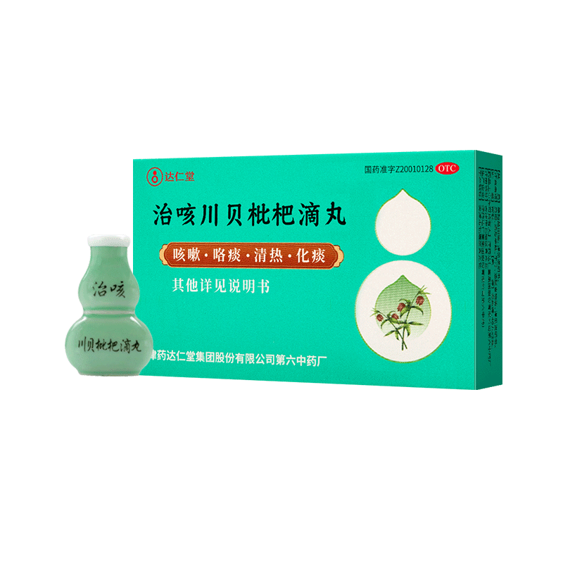 ڲ2װ οȴ˵30mg*80νȻ̵̵¿Ըð֧׼֤109Ԫ