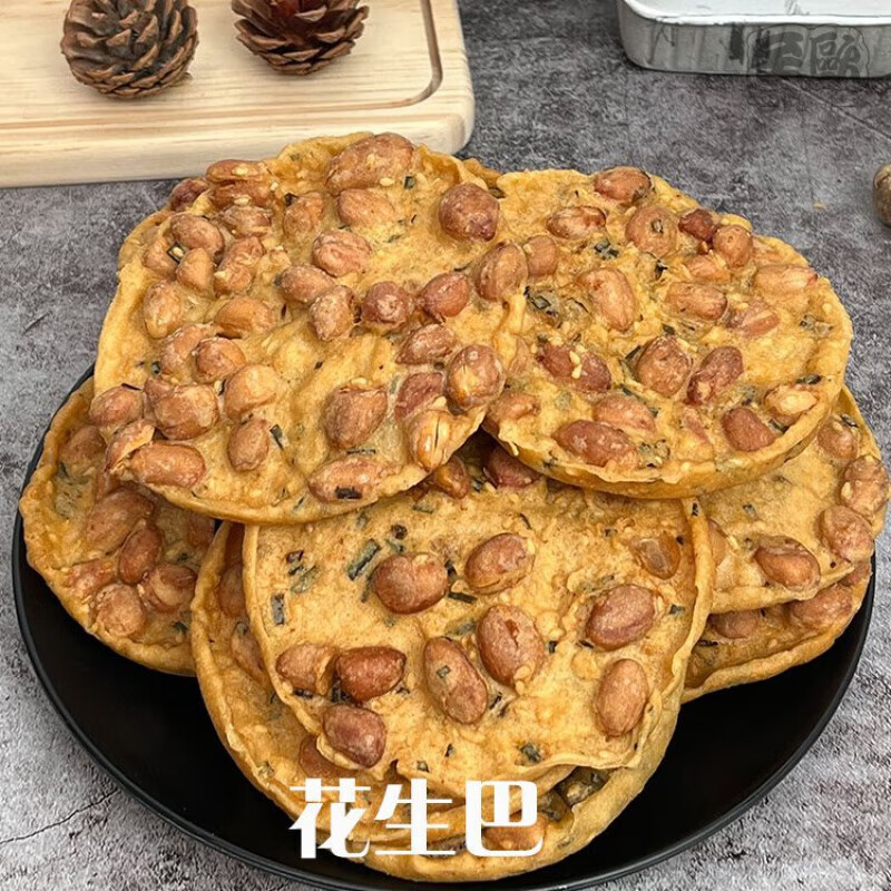 食怀江西特产豆巴子赣州零食小吃月亮粑花生巴赣南客家美食铁勺饼锅巴 花生巴【400克】试尝装