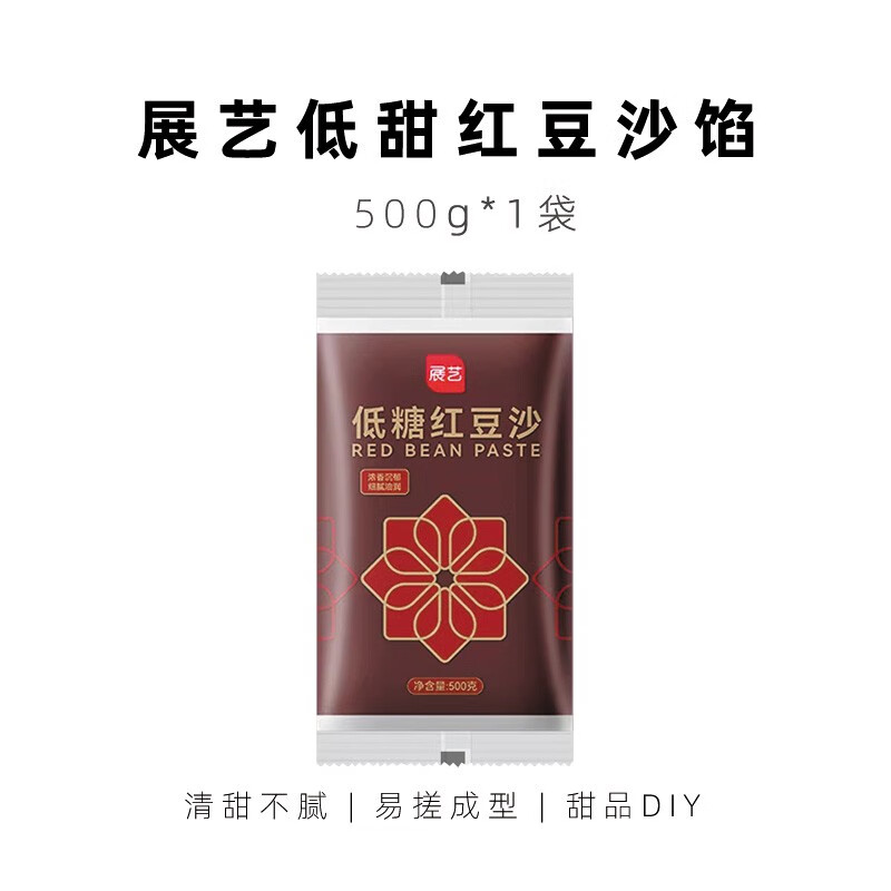 展藝低甜紅豆沙餡500g冰皮月餅餡泥面包綠豆糕餡蛋黃酥烘焙半成品 展藝低甜紅豆沙餡500g*1袋