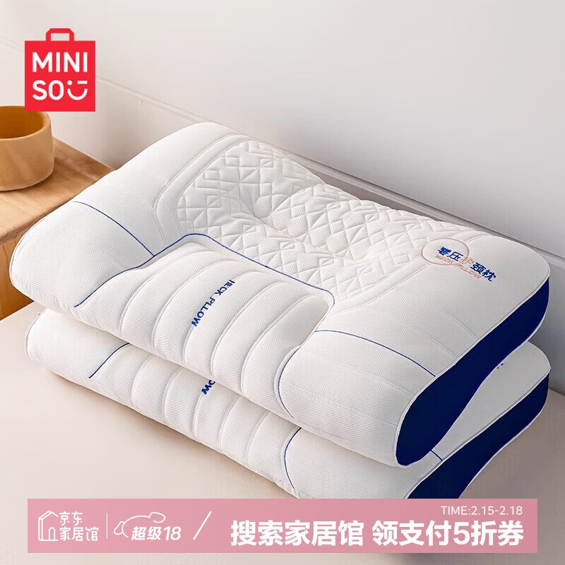 ������Ʒ��MINISO����Ȼ�齺��ͷ������ ��о���������幤ѧ��ѹ��׵��ͷо ��ֻװ