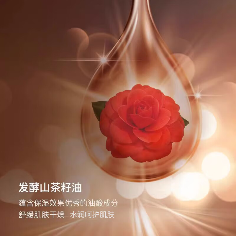 茵葩兰(ENPRANI) 山茶花赋能面霜200ml虾青素舒缓肌肤保湿抗皱日霜晚霜阳光姐妹淘 200ml