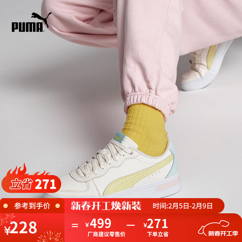 彪马（PUMA）官方 休闲鞋女秋季女子厚底运动透气低帮休闲板鞋 SKYE 374764 淡黄色-蓝色-浅粉色-09 38.5
