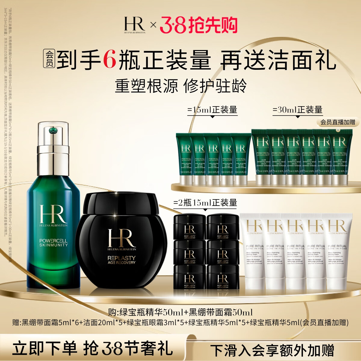 ������HR�ڱ���50+�̱�ƿ50��˪������л���Ʒ��װ��ױƷŮ�������