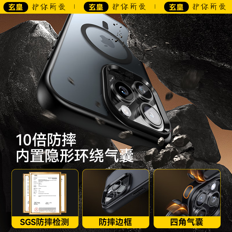 玄皇【自带Ai拍照按键】适用苹果16promax手机壳iphone16pro保护套16磨砂磁吸相机按键全包防摔男女 16pro【磨砂黑】顶配磁吸丨Ai按键保护 不沾指纹丨送钢化膜+镜头膜