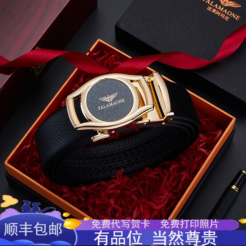 法萊阿瑪尼;FALAMAONE男士皮帶自動(dòng)扣腰帶年輕人高檔純牛皮褲帶皮帶男 金色--專(zhuān)柜禮盒 1cm 110cm