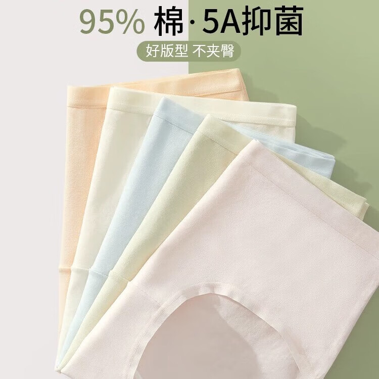 卡拉美拉纯棉内裤女抗菌裆春夏款透气三角裤无痕甜美清新女士短裤 纯色款混色5条装 均码 （适合90-125斤）