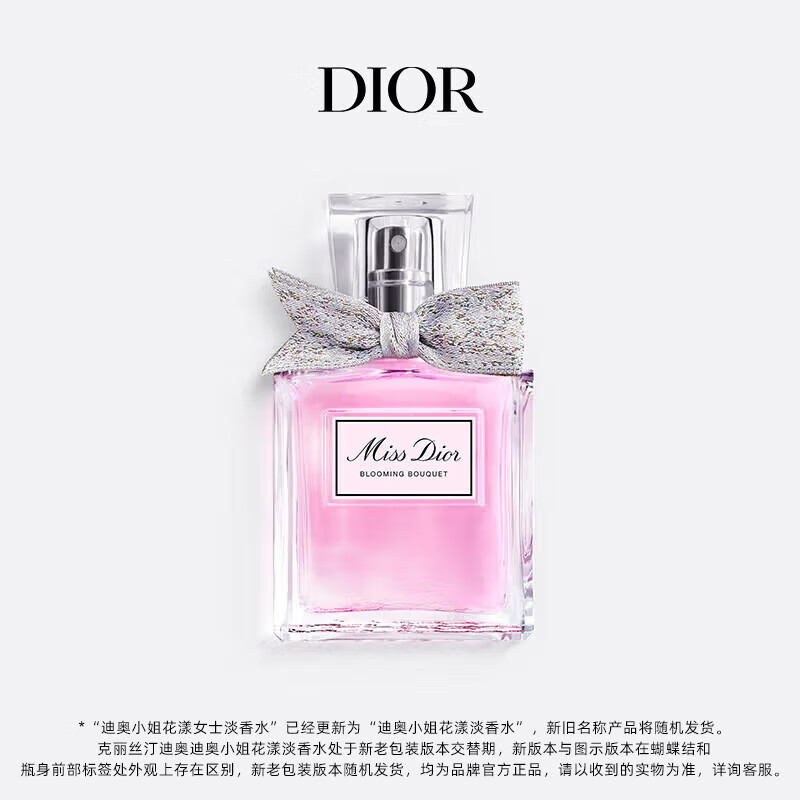 PLUS��Ա���ϰ� DIOR ����Ůʿ����ˮ 30ml���