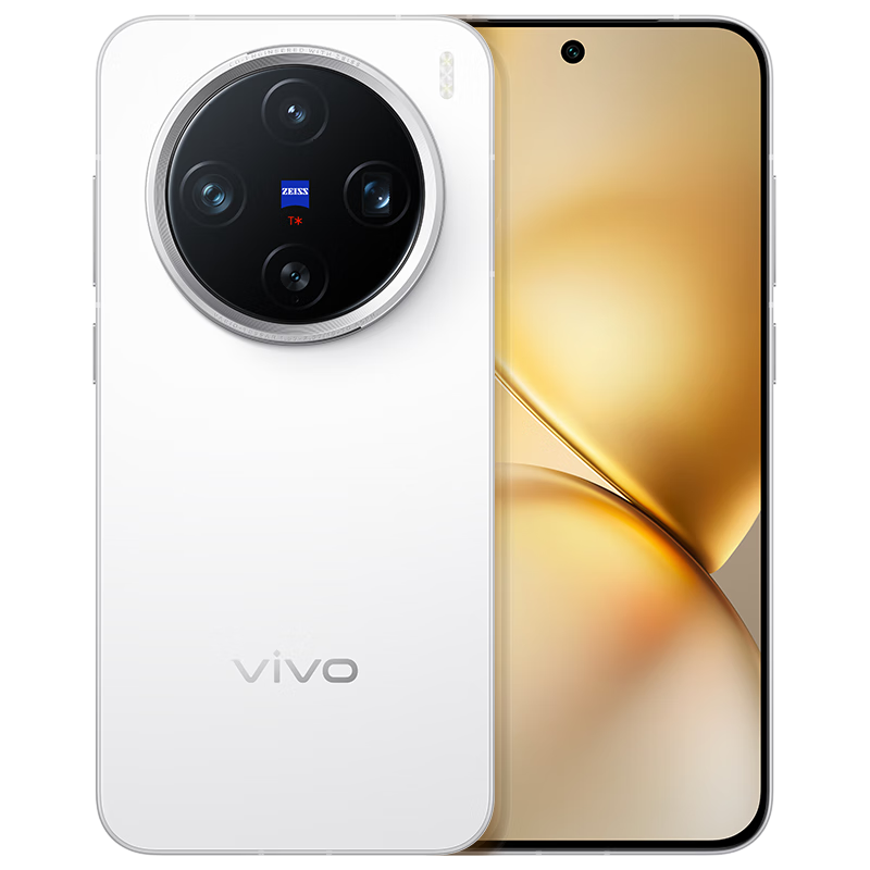PLUS会员：vivo X200 Pro mini 12GB+512GB 手机