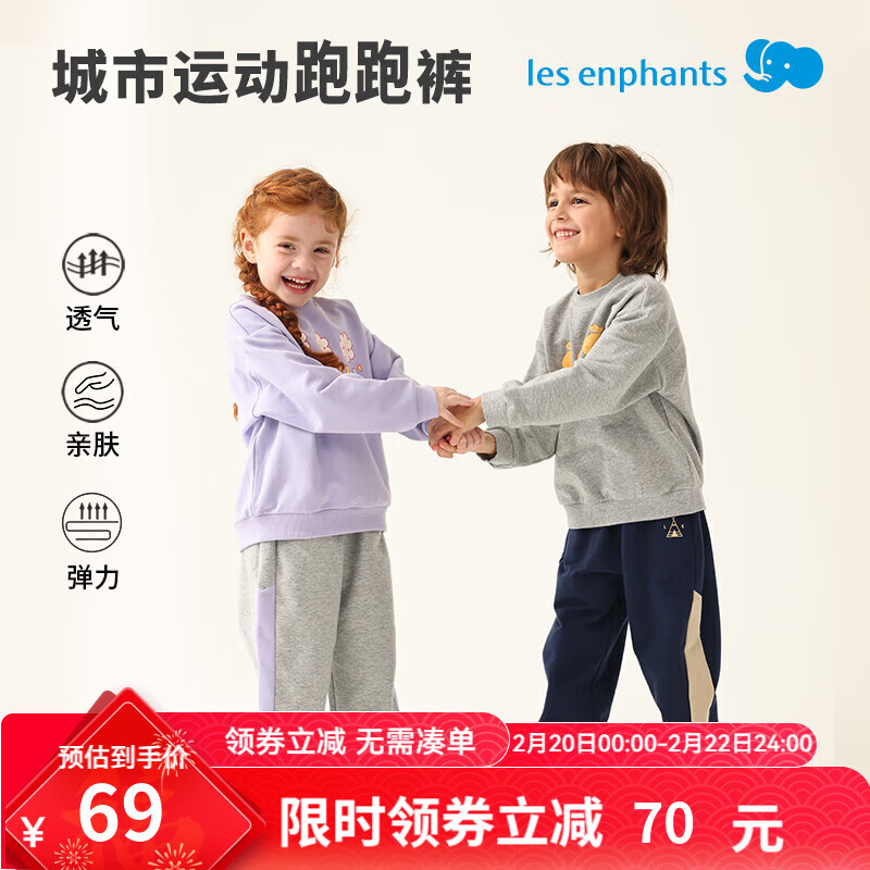 ��Ӥ����ͯ�˶�����ͯŮͯ����2024��Ʒ���㴺���ײɫ���ſ� ���ʻ� 120 cm