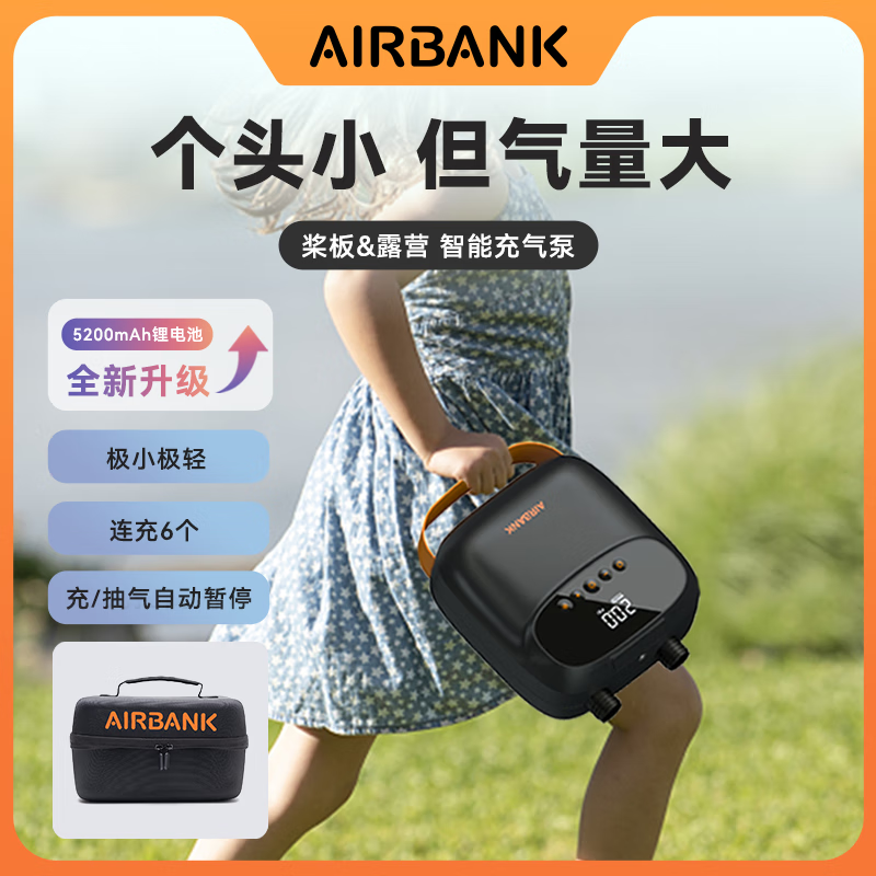 AIRBANKEPUMPС���཰��SUP��������õ綯���洲Ƥ��ͧ���������ô����� D13pro�����5200mAh﮵�أ� 437.66Ԫ