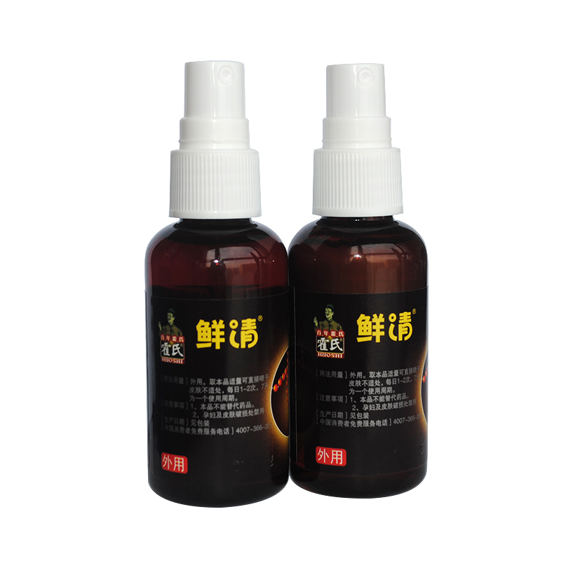 霍氏鲜清苗仁堂银雪喷剂原霍氏癣清皮肤瘙痒红肿脱屑皮肤喷剂草药CDHG 120ml/盒(送10ml*2盒)