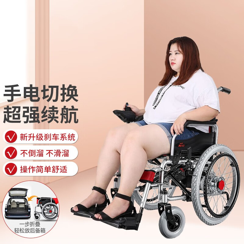 手推轮椅排名前十品牌：这10款轻便舒适，助力出行无忧