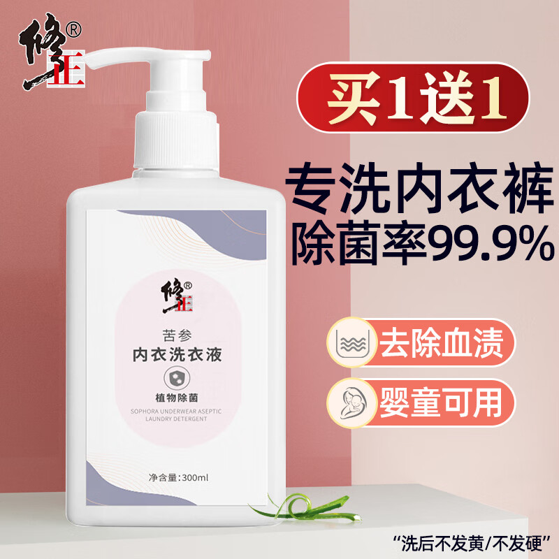  ¿רϴҺɴŮʿϴҺͨûϴӼù־ 1ƿװ300mlح2ƿ 113Ԫ2(56.5Ԫ/)