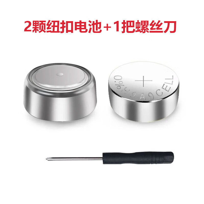 得力deli科学函数计算器学生考试专用小学初中高中大学生考研考公一建二建金融会计金融多功能计算机 2颗纽扣电池+1把螺丝刀