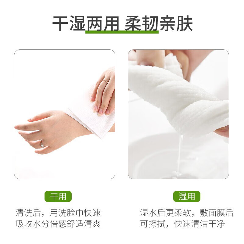 三仕达黑魔法一次性洗脸巾加厚EF纹洁面巾擦脸毛巾加厚秒吸水大尺寸 EF纹洗脸巾40节*3卷