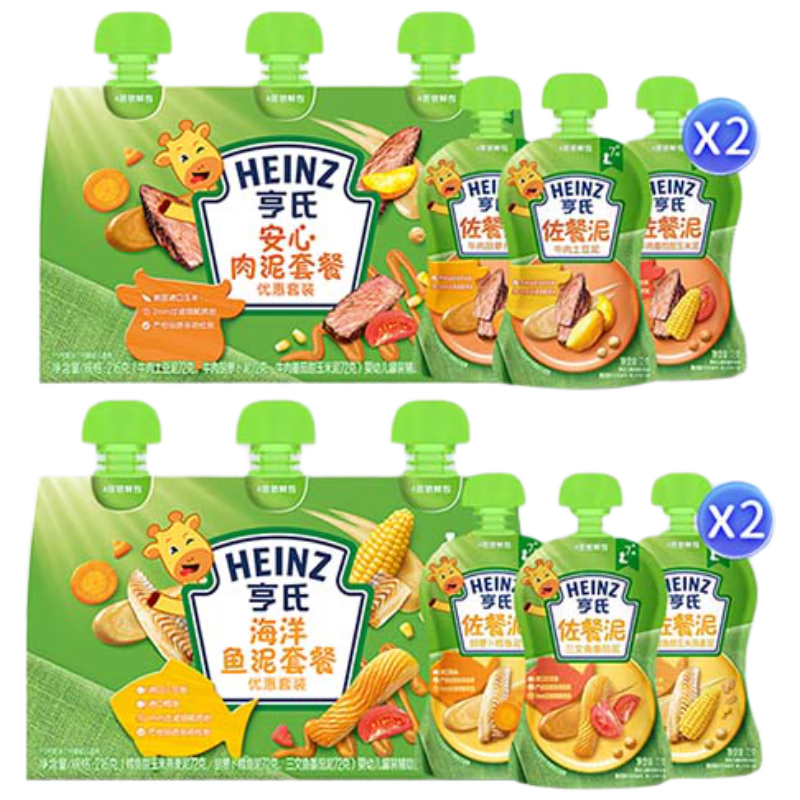 亨氏（Heinz）寶寶嬰兒輔食純凈0添加安心三文魚鱈魚 肉泥+海洋魚泥 72g*12袋