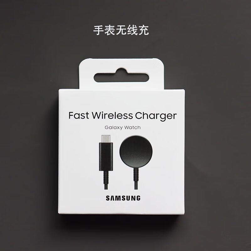 三星（SAMSUNG）三星手表无线充电器原装watch6543吸磁手表充电底座快充OR900 手表无线充无含充电头