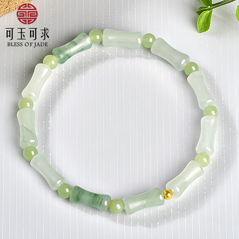 可玉可求母親節(jié)禮物足金和田玉手串國風時尚金鑲玉竹節(jié)手鏈多款可選手串女 款一 D2372q