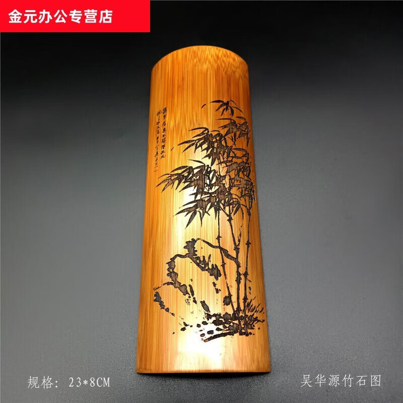 文房臂擱名家書法腕枕茶則天然竹制毛筆書法練習(xí)托腕竹刻竹片雕刻 吳華源竹石圖