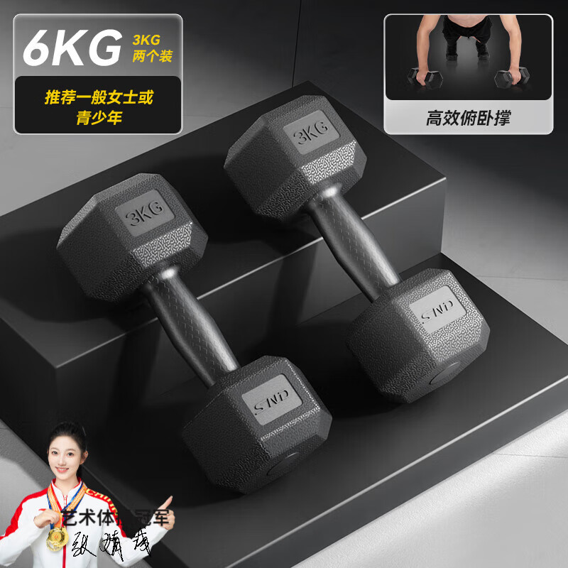 ���ڲ�����ʩ�͵������м���Ůʿ����ר�ó��˶������ڽ������Ļ����������Ƿ����� 3kg*2