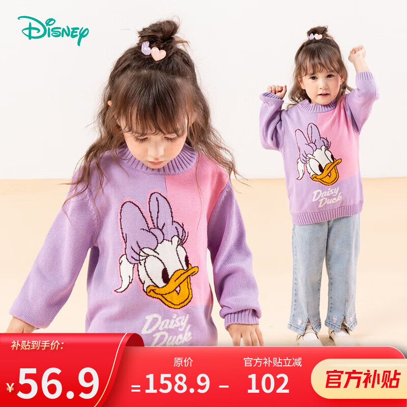 ڲʿᱦDisney Babyʿͯװͯ֯ʱԲë´ ZD3DS030 100cm 56.9Ԫ