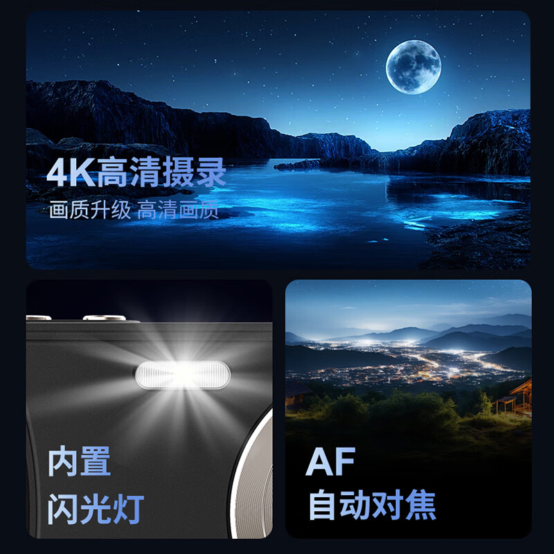 紫雨(PURAIN)校园学生ccd照相机 高清记录生活可拍照上传手机旅游摄像机高清随身小型数码相机 绿色【9600W像素+2.4液晶屏+18倍变焦】 64G