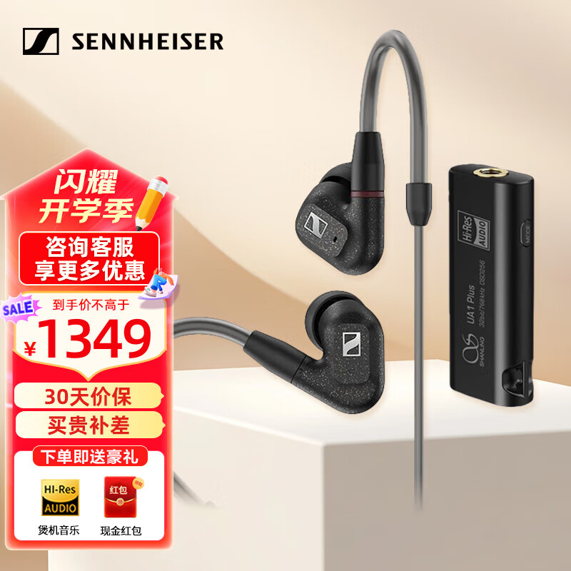 ���ڲ�����ɭ��������Sennheiser�����߶���IE200 IE300 IE600 IE900���ʽ��Я�콢������Ȧ�߱���HIFI���ּ����������ҿɲ�MMCX�� IE300��ɽ��UA1 Plus��װ��