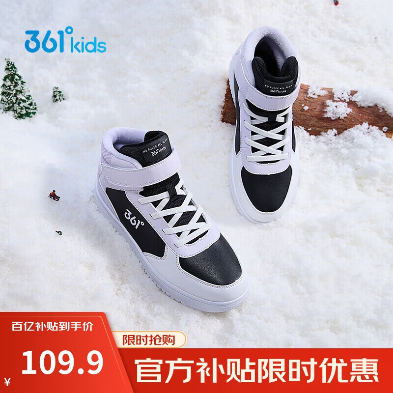 ���ڲ�����361��ͯЬ ��ͯ��Ь24������ŮͯС��Ьѧ���߰���ް�Ь ��37