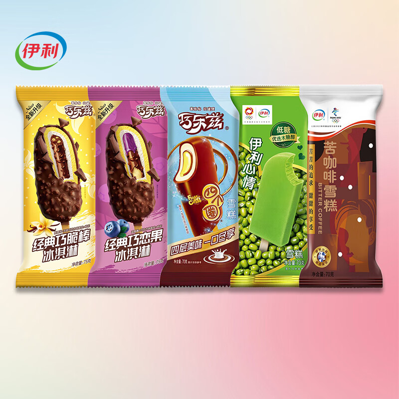 伊利冰淇淋巧乐兹家庭超值组合30支 冰激凌雪糕家庭聚会 休闲甜品冷饮 30支组合（明细如图）