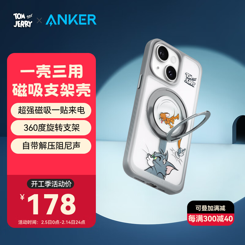 ANKER����֧���è����������ϵ��ƻ��15/16promax�ֻ���iphone14pro֧�ܿǳ�ǿ������ת֧��ĥɰ���� ����ɫ��è������������ iPhone 16 Plus