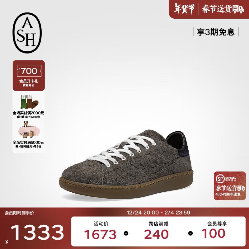 ASH男鞋2024秋季新款SUNNY MEN真皮板鞋男平底百搭系带休闲鞋潮鞋 深咖色 42