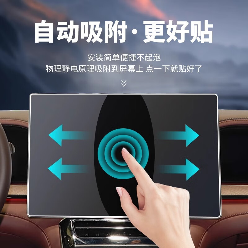 亿饰腾势Z9GT【1:1原车开模】中控导航屏钢化膜防刮花定制屏幕保护膜 【8K超清钢化膜】导航+仪表+副驾驶三件套