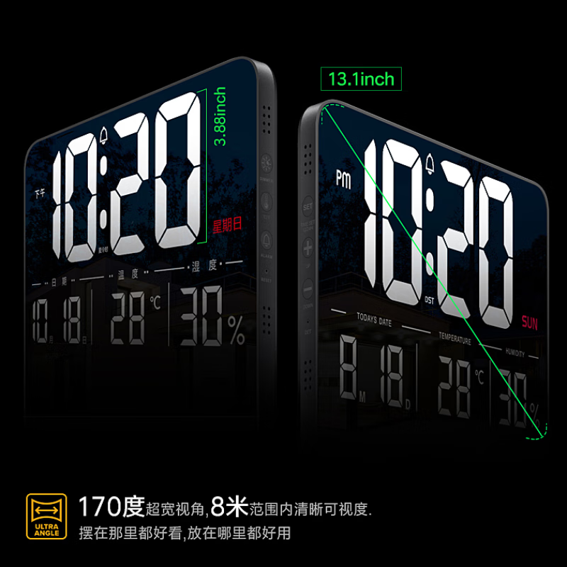 高清LED遥控大尺寸镜面挂钟 数字大屏简约电子钟挂13英寸时钟闹钟 白色