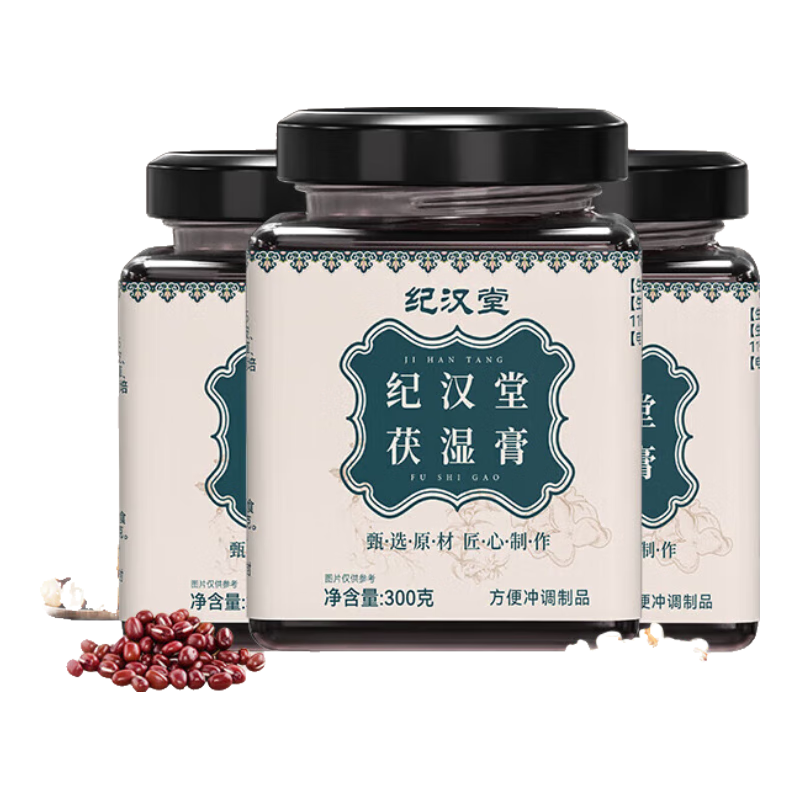 紀漢棠茯濕膏堂祛濕茯濕膏薏仁茯苓芡實赤小豆身體管調理大肚腩 遠離濕態(tài)一身輕松三盒周期裝