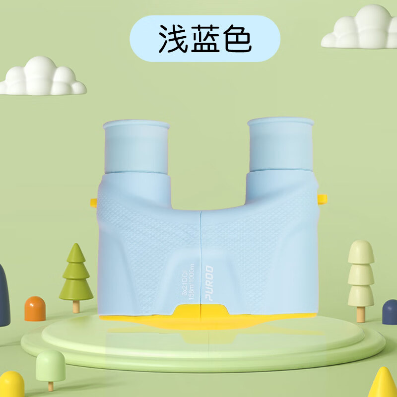 PUROO免调焦双筒儿童望远镜6X21自动对焦高清男女孩专用玩具 蓝色