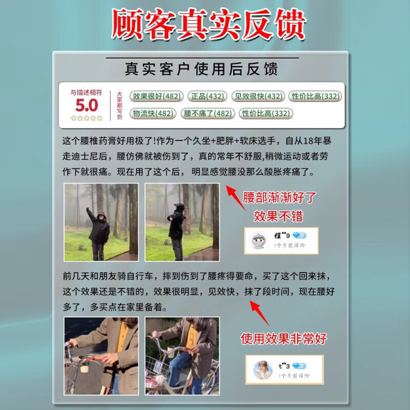 北京同仁堂腰椎间盘突出最好的膏药压迫神经腰疼屁股疼腿腰肌劳损专用膏药贴 特效贴 1盒装【腰疼腿疼屁股疼】