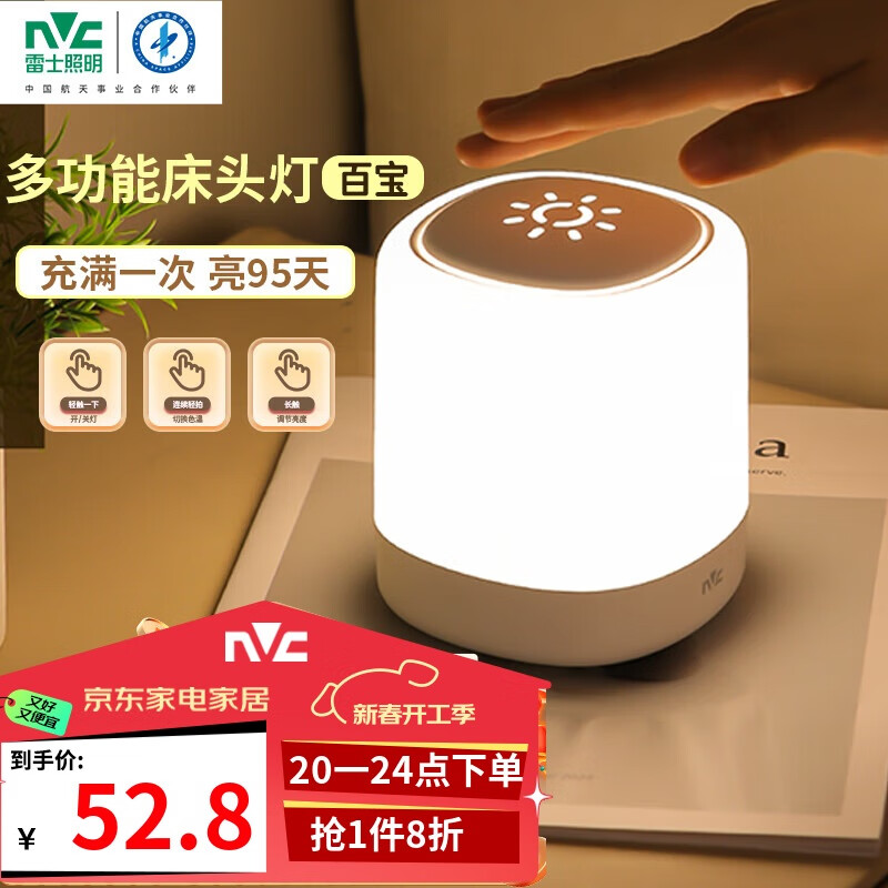 ��ʿ��NVC����Ϧ���˽ڷ�Χ������Ʒ��Ů����ʵ�ö๦��Сҹ��Ӥ���ɶ�ʱ