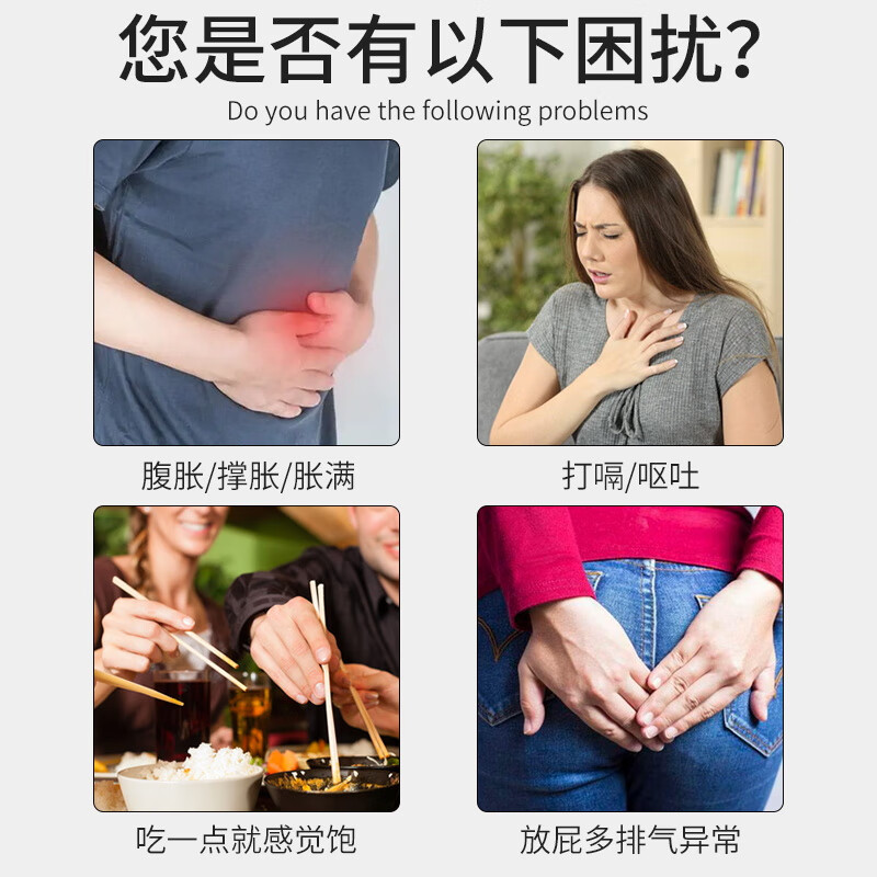 葵花儿童消积食内热贴消食化积健脾养胃调理脾胃虚弱内热去火消化不良 1盒【葵花牌儿童专用贬贴】健脾养胃消积食