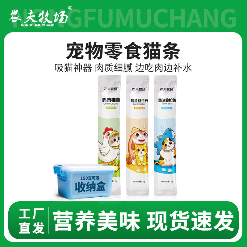 ũ����������Сè����ʳè��Ӫ����è������������ǹ����è��èʪ�� ��ǹ��ζ 30֧������װ��