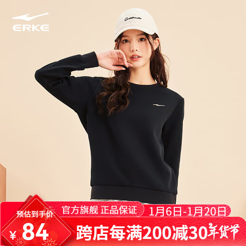 鸿星尔克(erke)立型科技|卫衣女2024秋季新款户外圆领套头休闲运动服