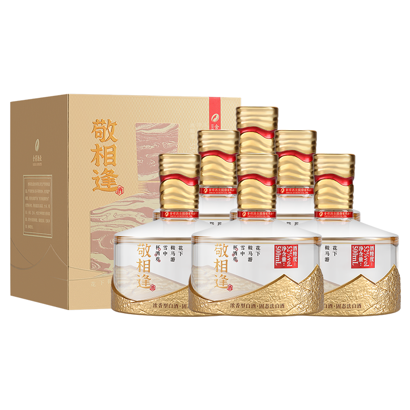 舍得 敬相逢 知音 浓香型白酒 52度 500ml*6瓶整箱装 送礼礼物