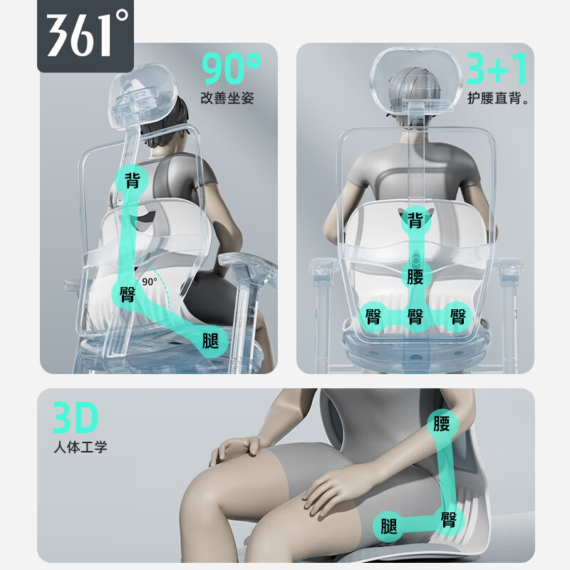 361°护腰坐垫办公室靠垫久坐神器人体工学靠背学生儿童坐姿椅工学椅 标准款【高级灰】护腰丨护脊