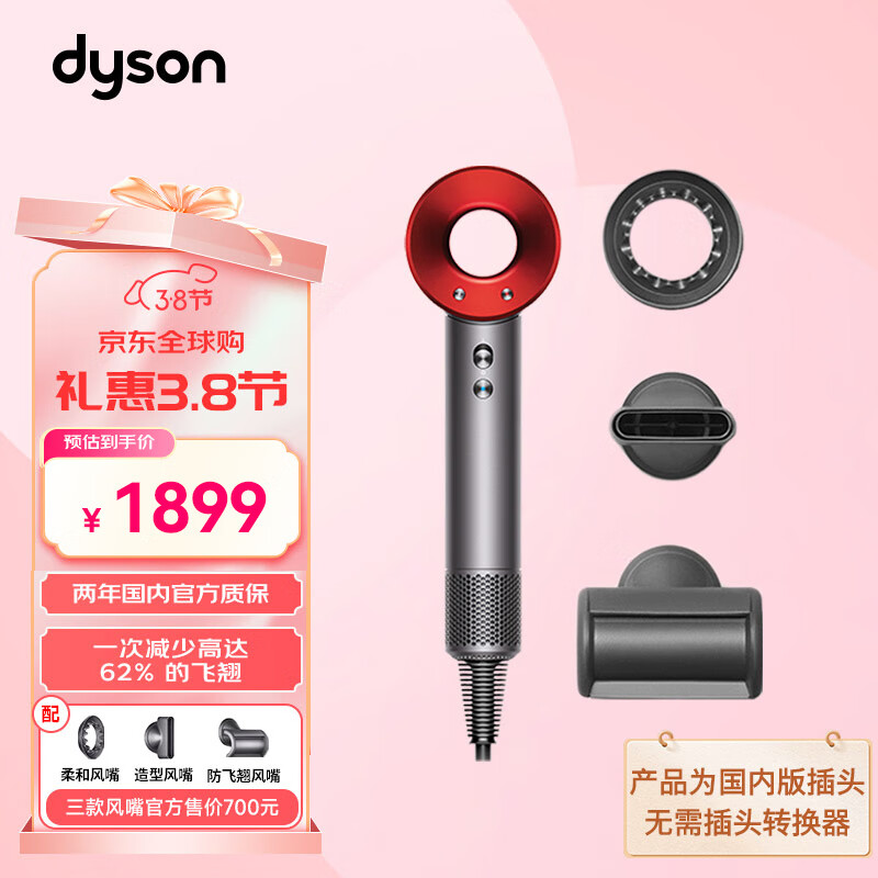 ��ɭ��DYSON��Supersonic ����� �����ӵ紵�� ���ڼ��� 220V��ѹ���������Ƽ�HD08�й���ɫ������ ������